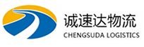 温州到上海物流公司